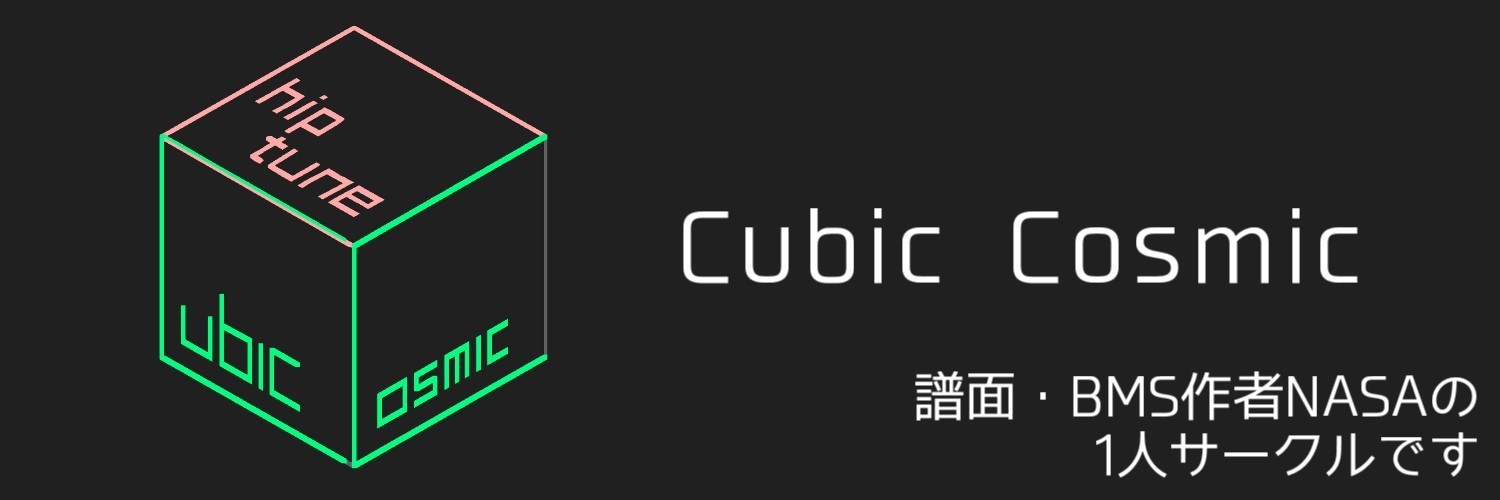 Cubic Cosmic