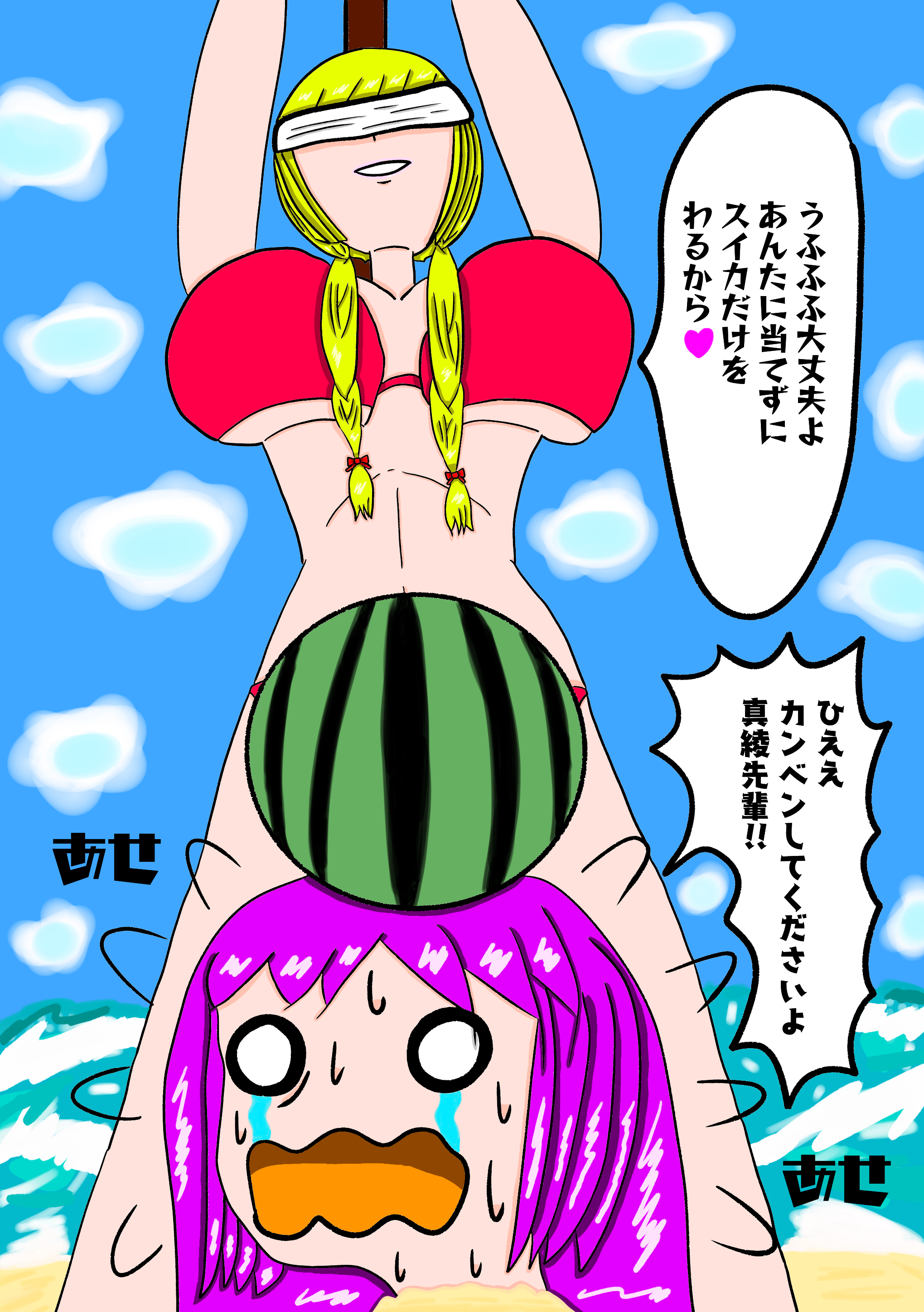 百合好きのお店