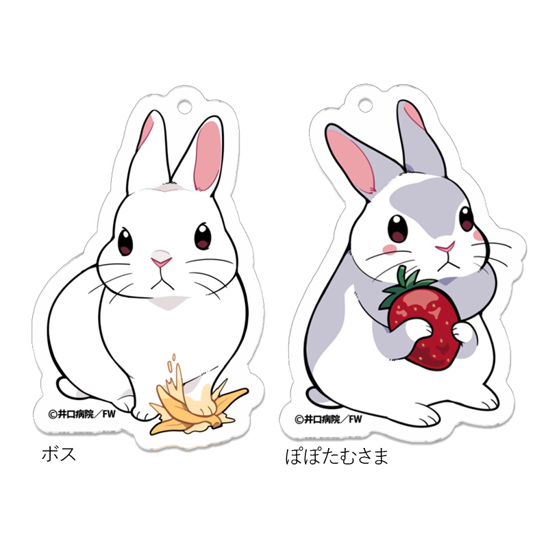 【受注生産】うさぎは正義 アクリルキーホルダー(ボス / ぽぽたむさま )【3/31まで】