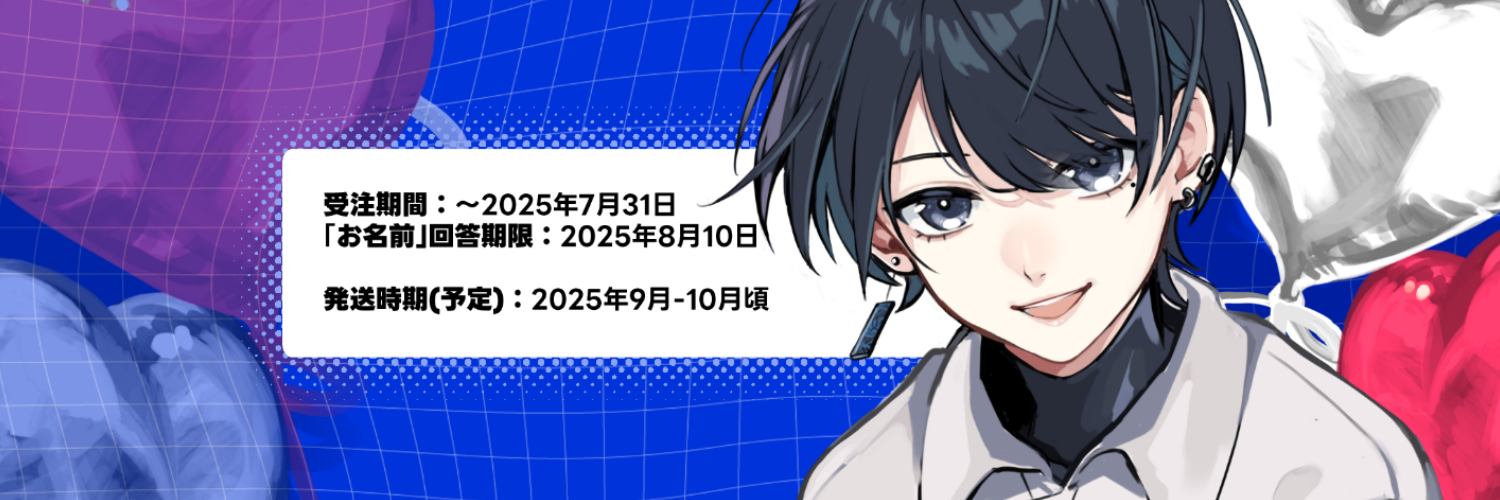 Yuto Satsuki Official