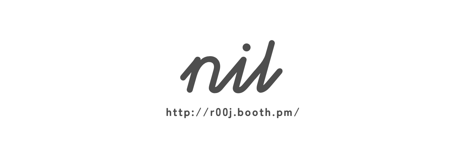 nil