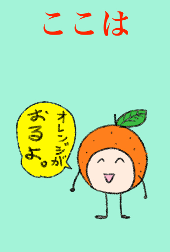スタヂオ鶉