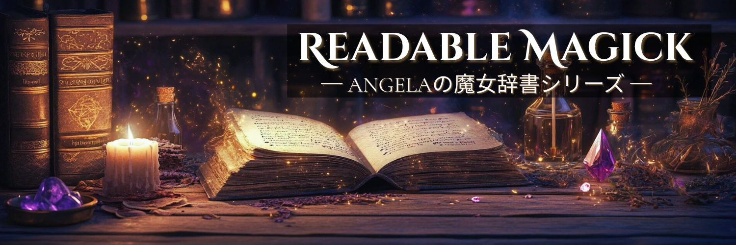 readablemagick