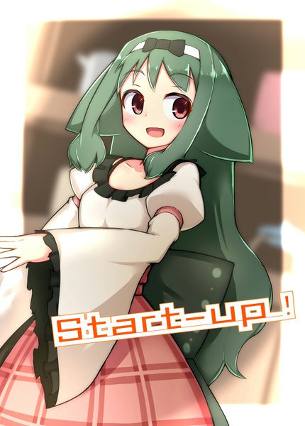 Start-up!