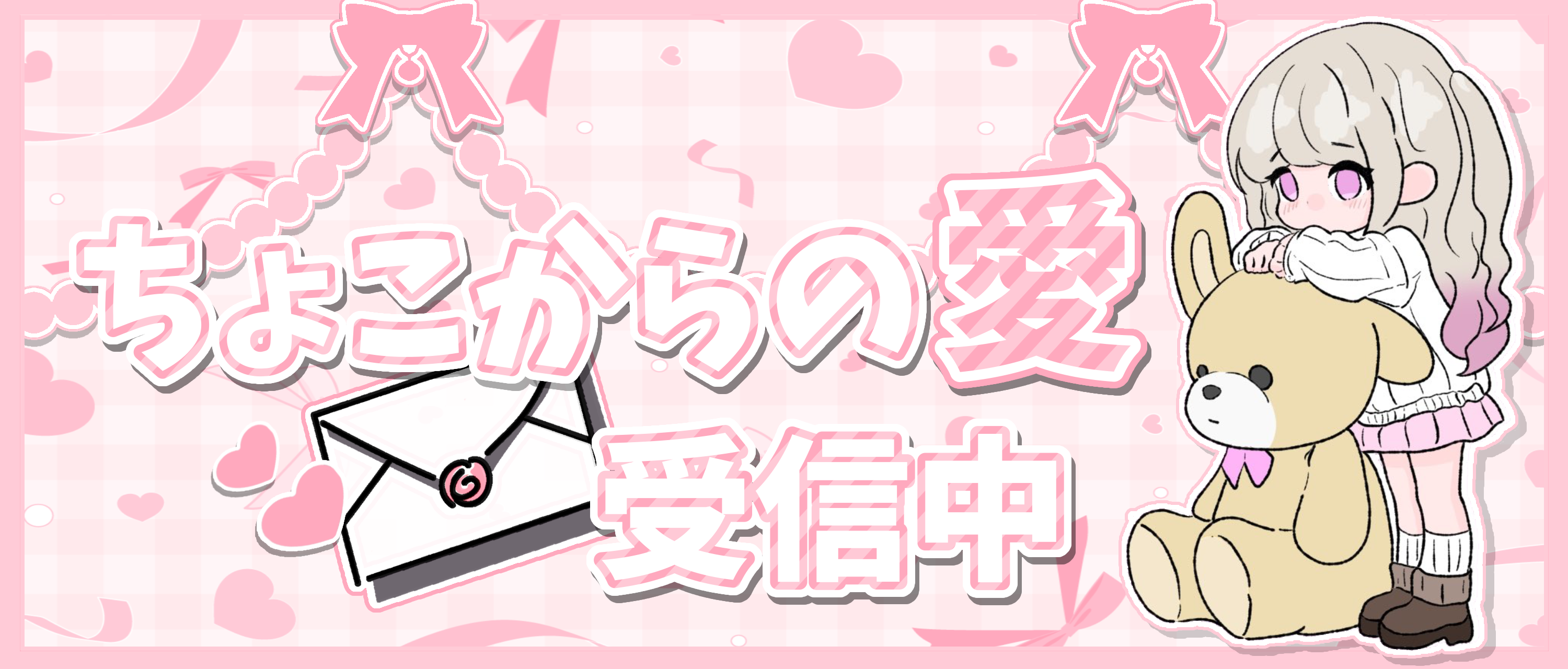 ちょこまてりある