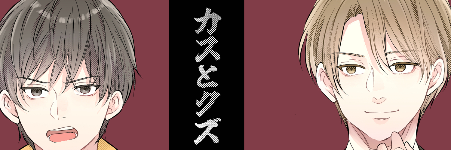 奈村薫