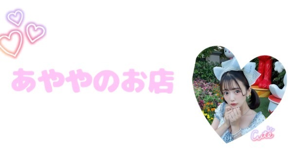 ayayachan