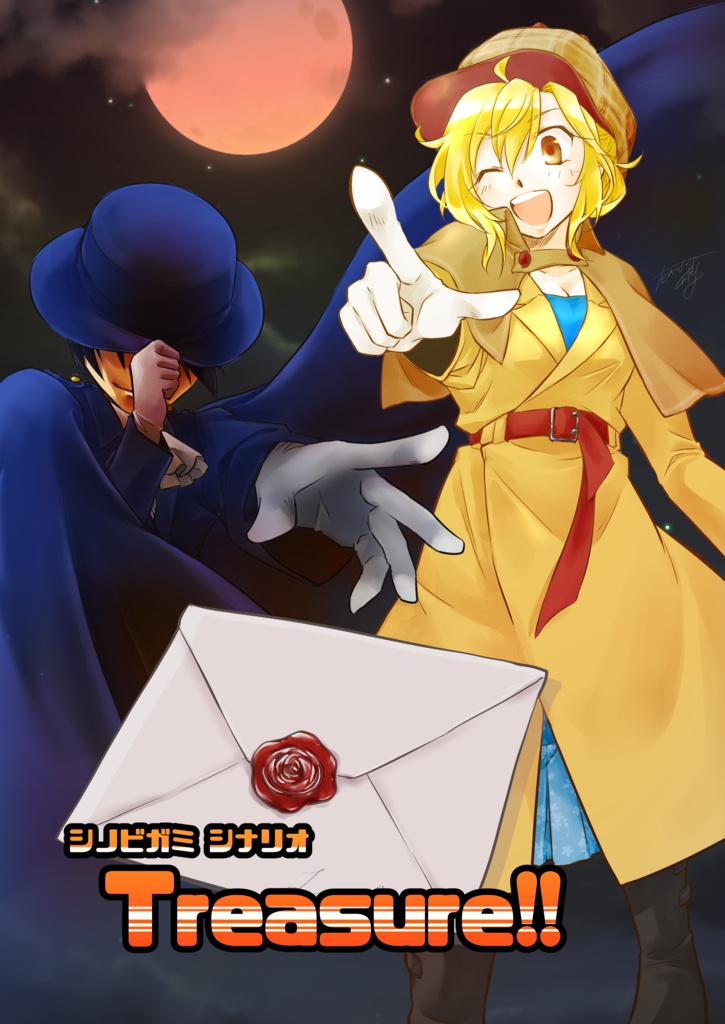 シノビガミシナリオ『TREASURE!!』&『TREASURE!!Ⅱ』
