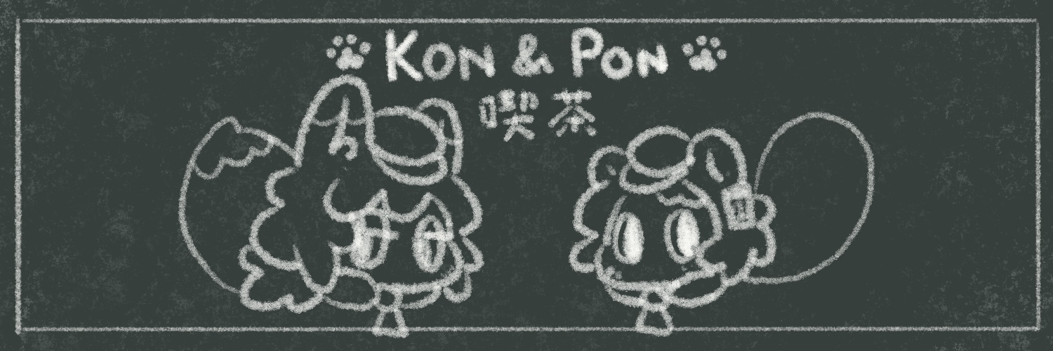 こんぽんきっさ