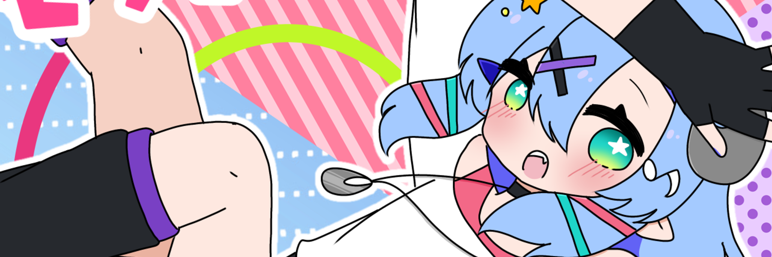 utau-saino