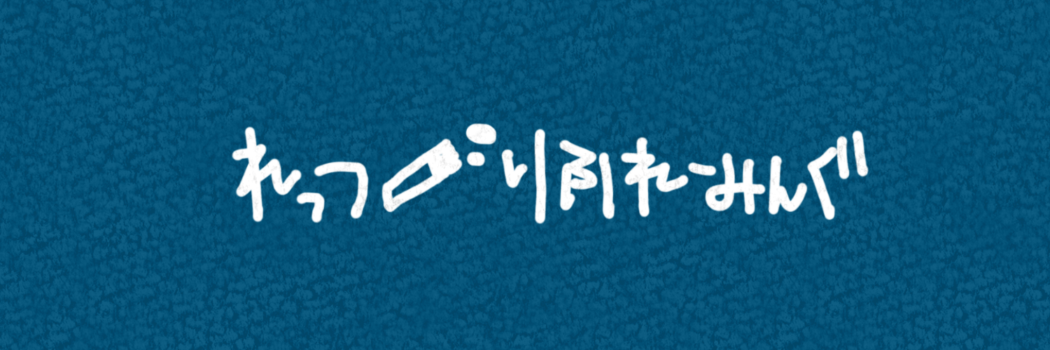 生きづらさ応援ショップ