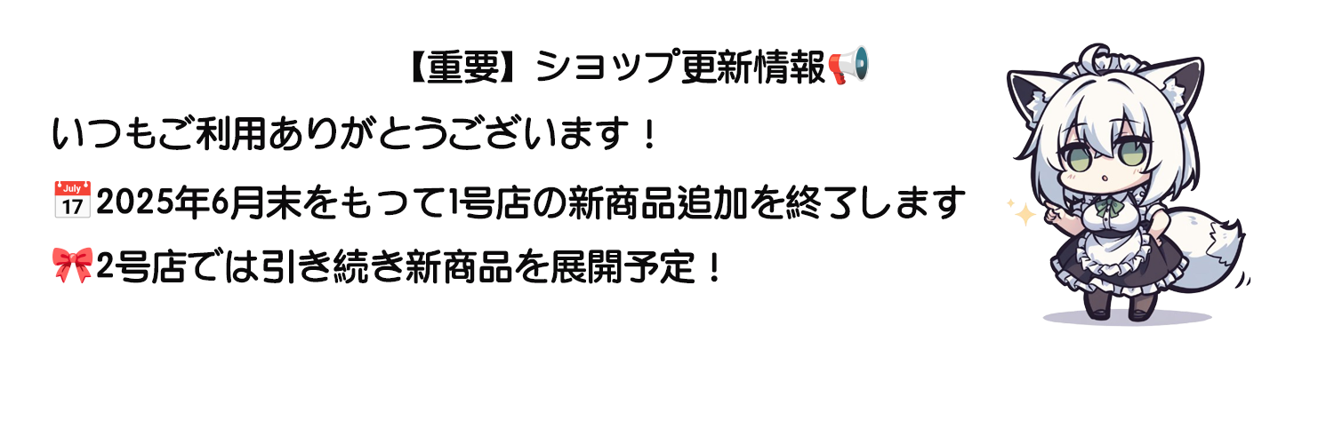 yukinonishi