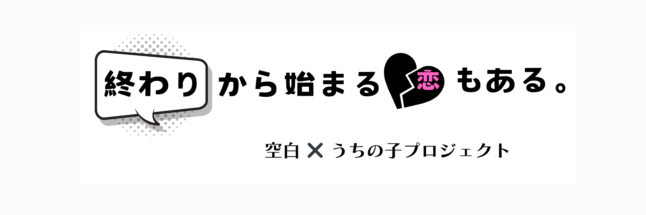 くうはく書店