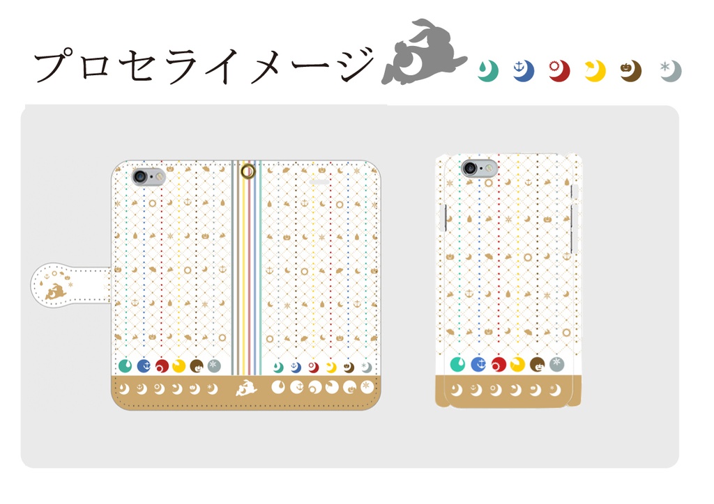 ツキウタ。イメージ プロセラ箱推し&月別スマホケース