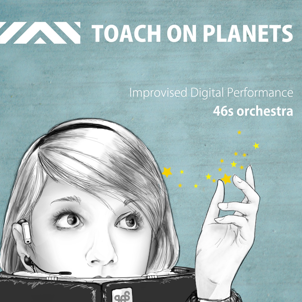Toach on planets(通販版)