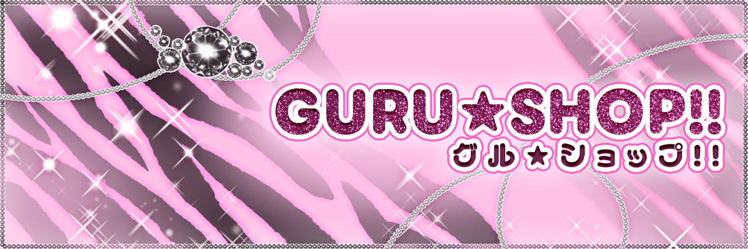 GURU_SHOP