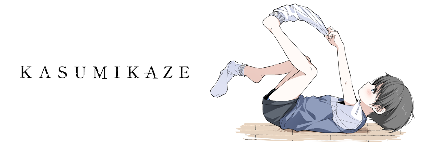 KASUMIKAZE