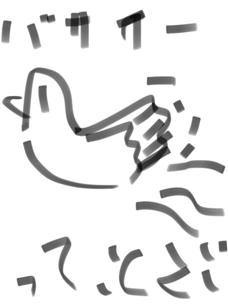 HATO