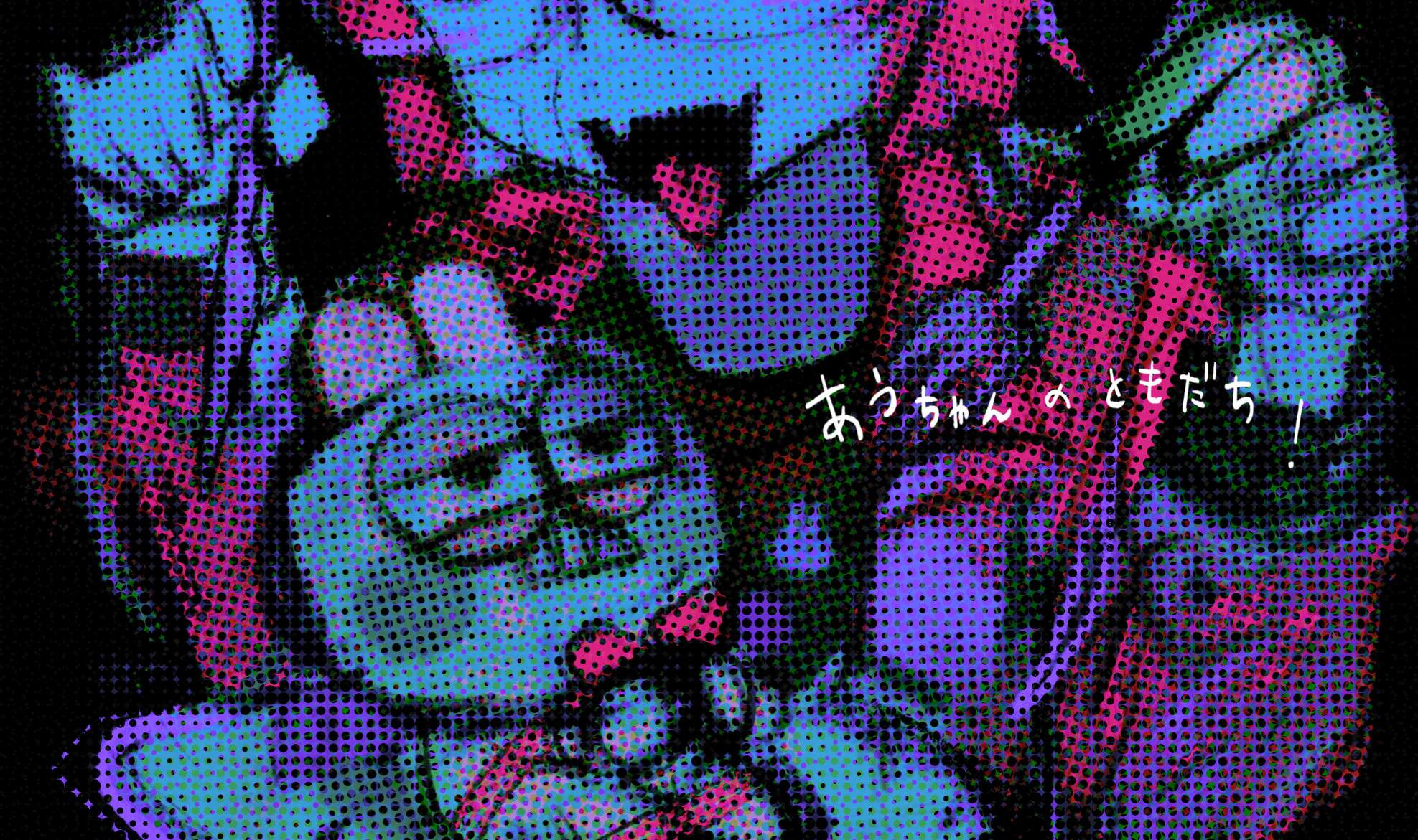 amaidon