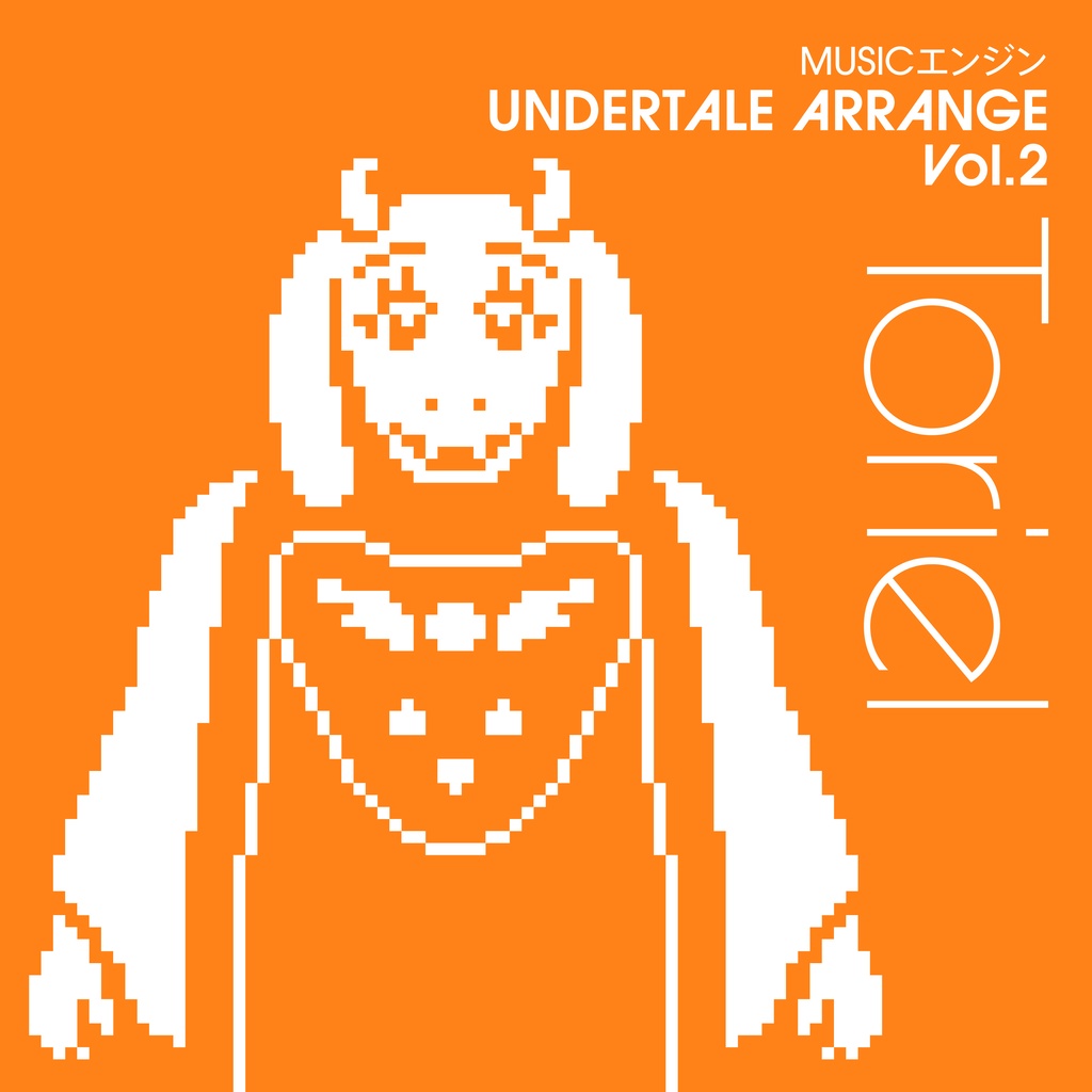 UNDERTALE ARRANGE Vol.2: Toriel