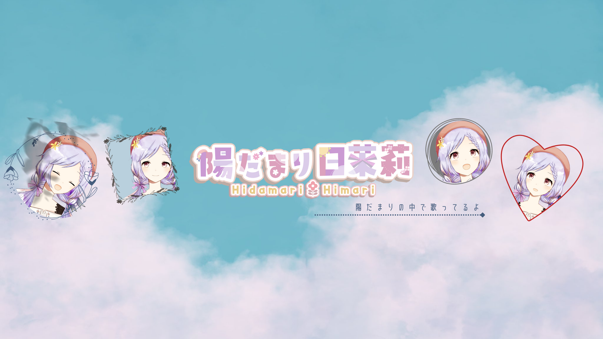 陽だまりのおみせ