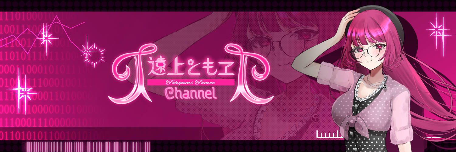 TT channel Shop