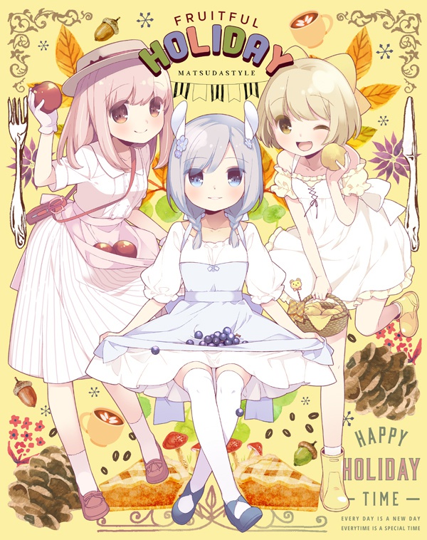 Fruitful HOLIDAY