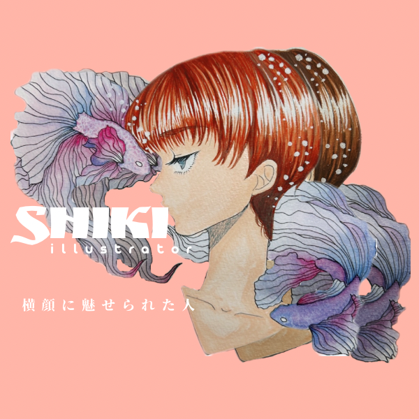 shiki0118