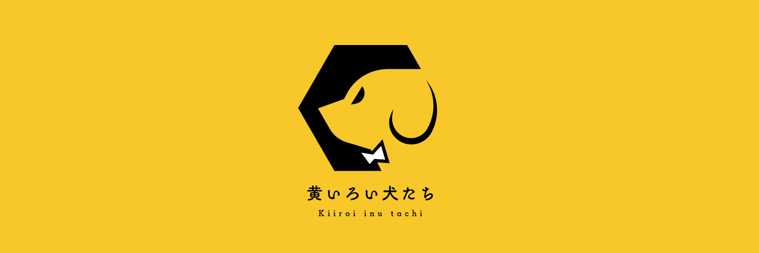 黄いろい犬たちBOOTH