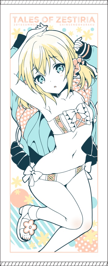 TOZエドナフェイスタオル