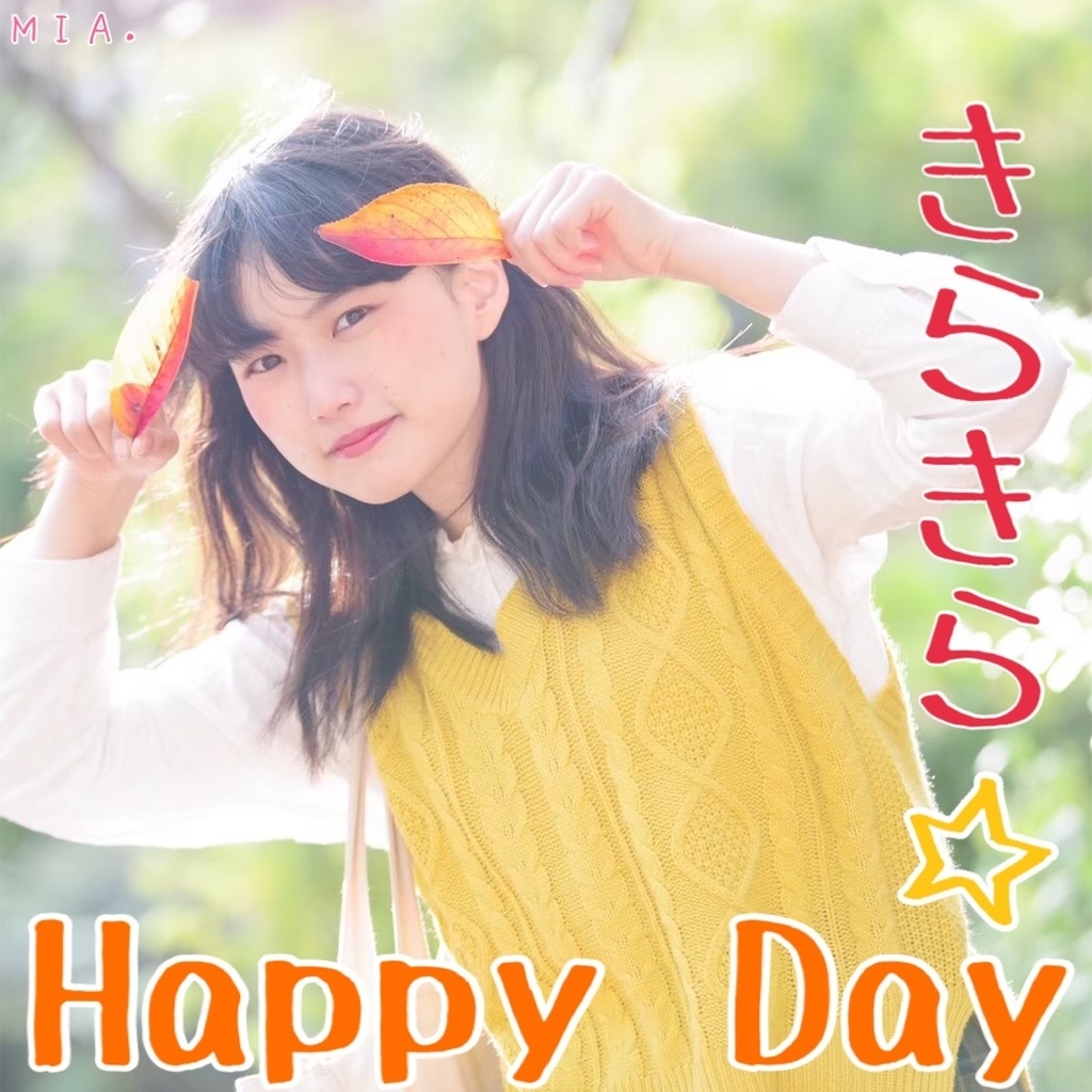 happy day^^様専用-