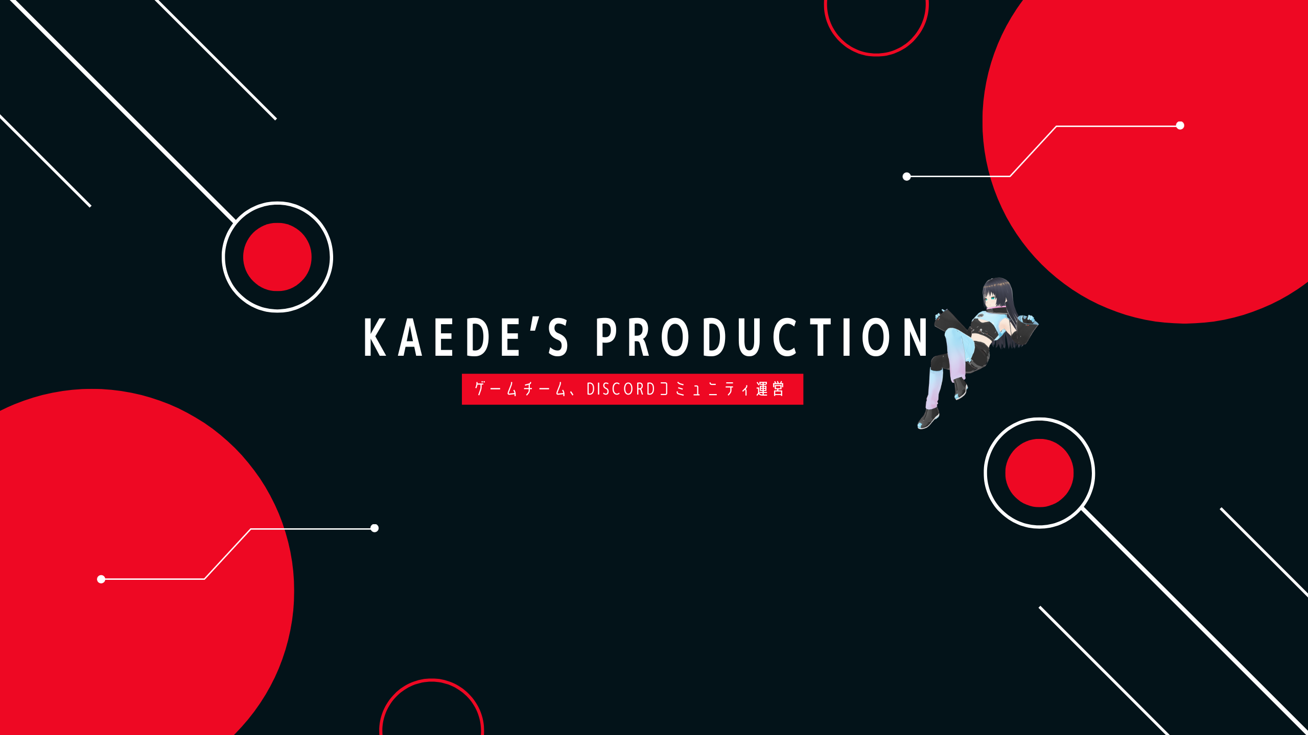 Kaede's Production