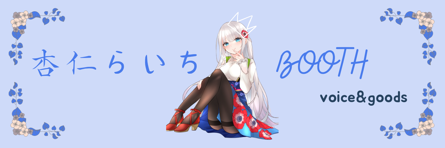 anninninraichi