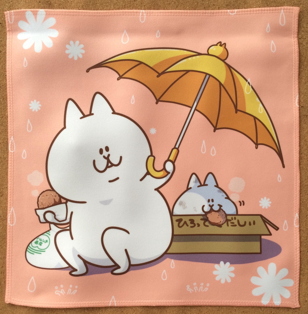 にゃっちーず ハンドタオル