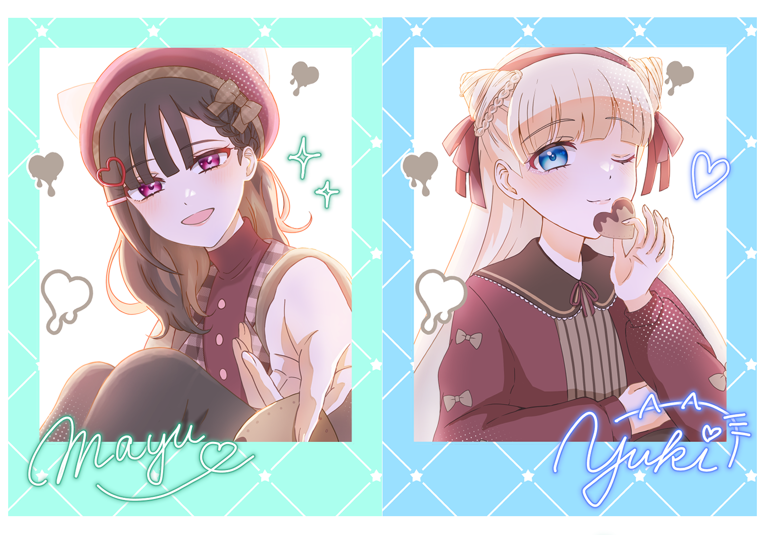 さと