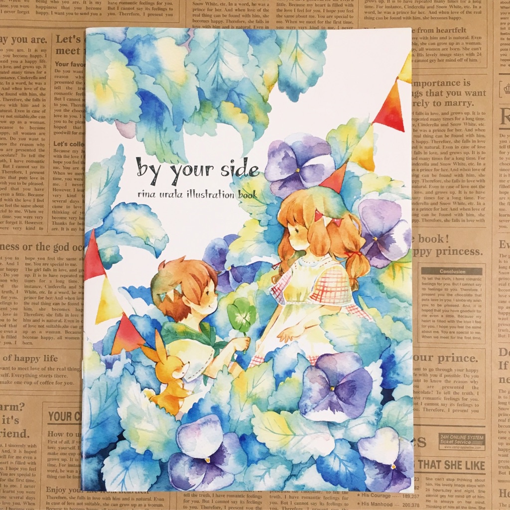 【イラスト集】by your side