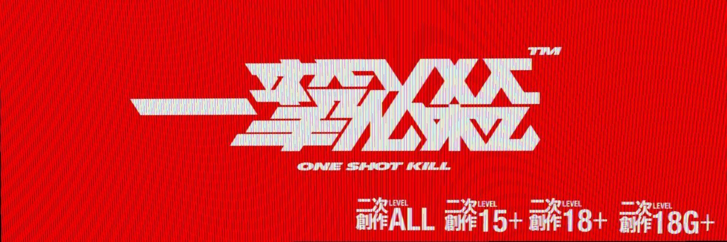 100m落下:自由形