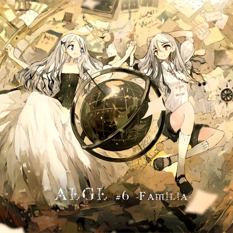 ALGL #6 -Familia- 絵本6章