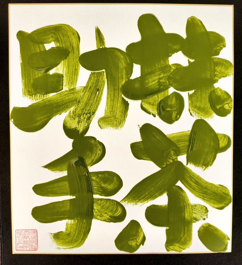 matcha-daruma