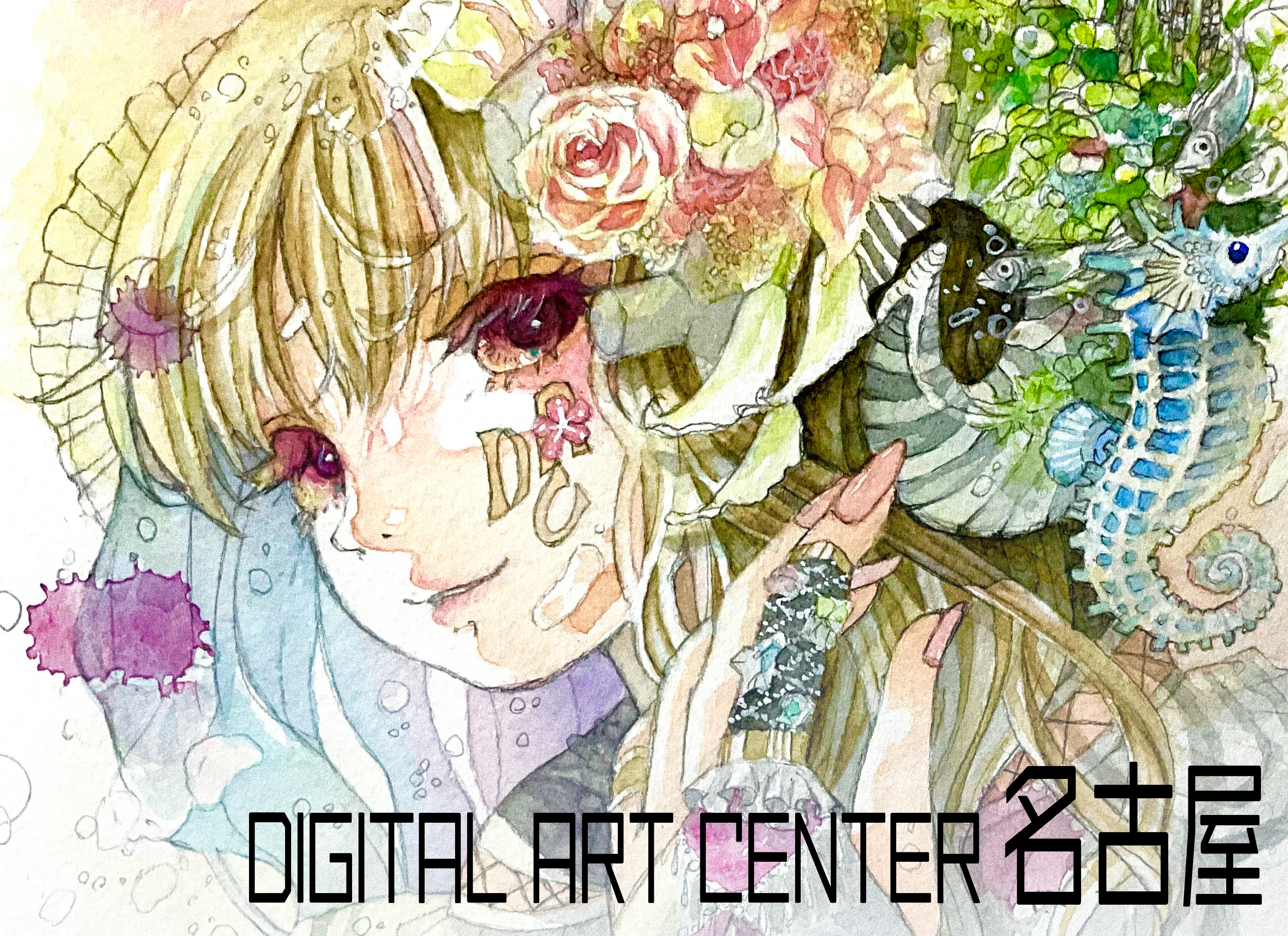 DIGITAL ART CENTER 名古屋
