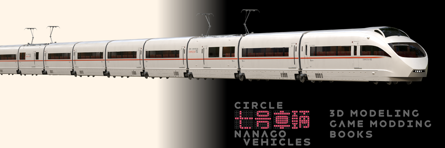 七号車輛