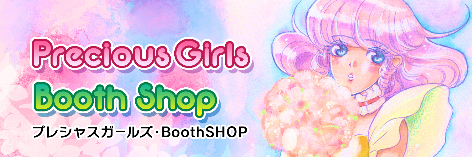 PresiousGirls BOOTHSHOP