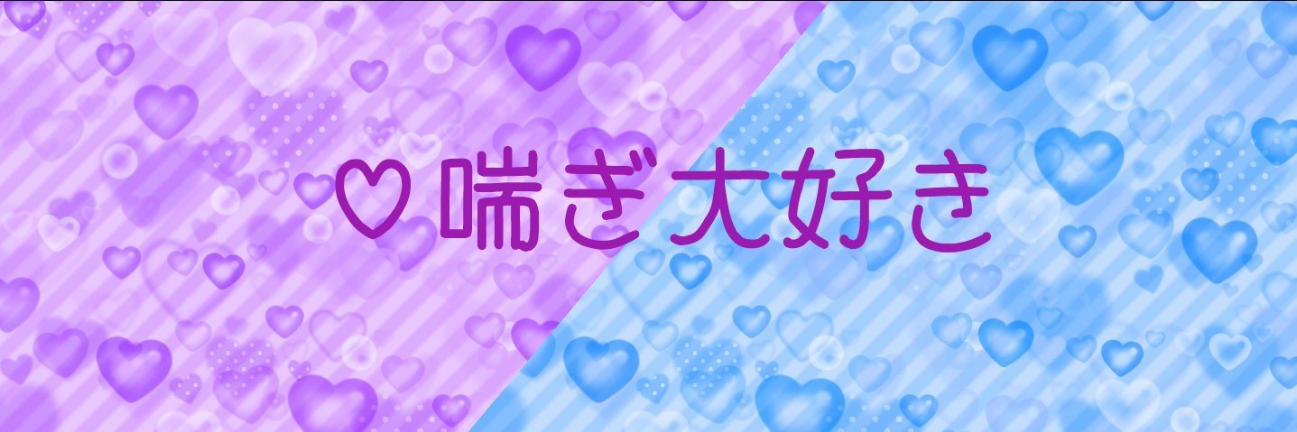 ハート喘ぎ工房