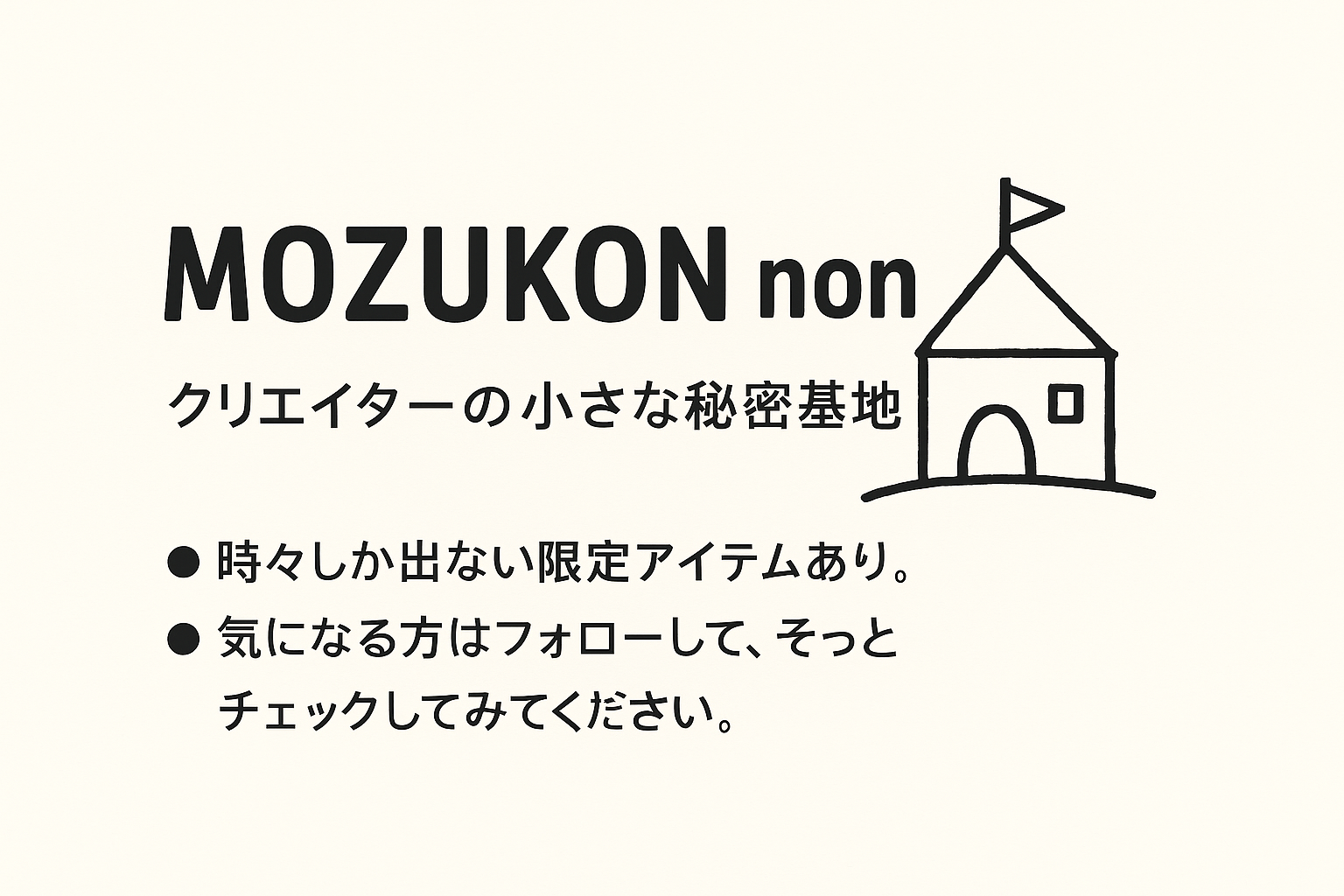 mozukon-non