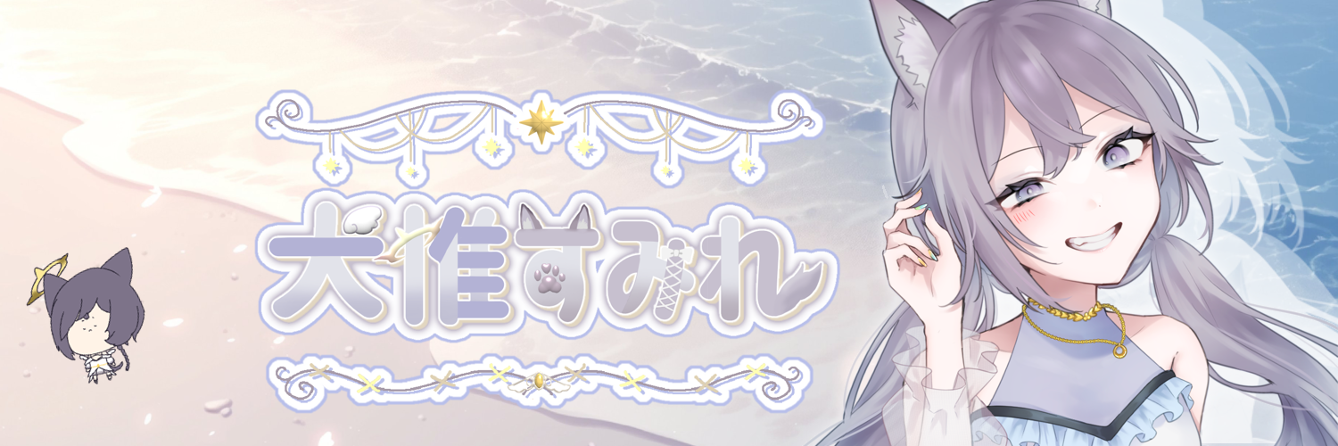 いゆいのおみせ