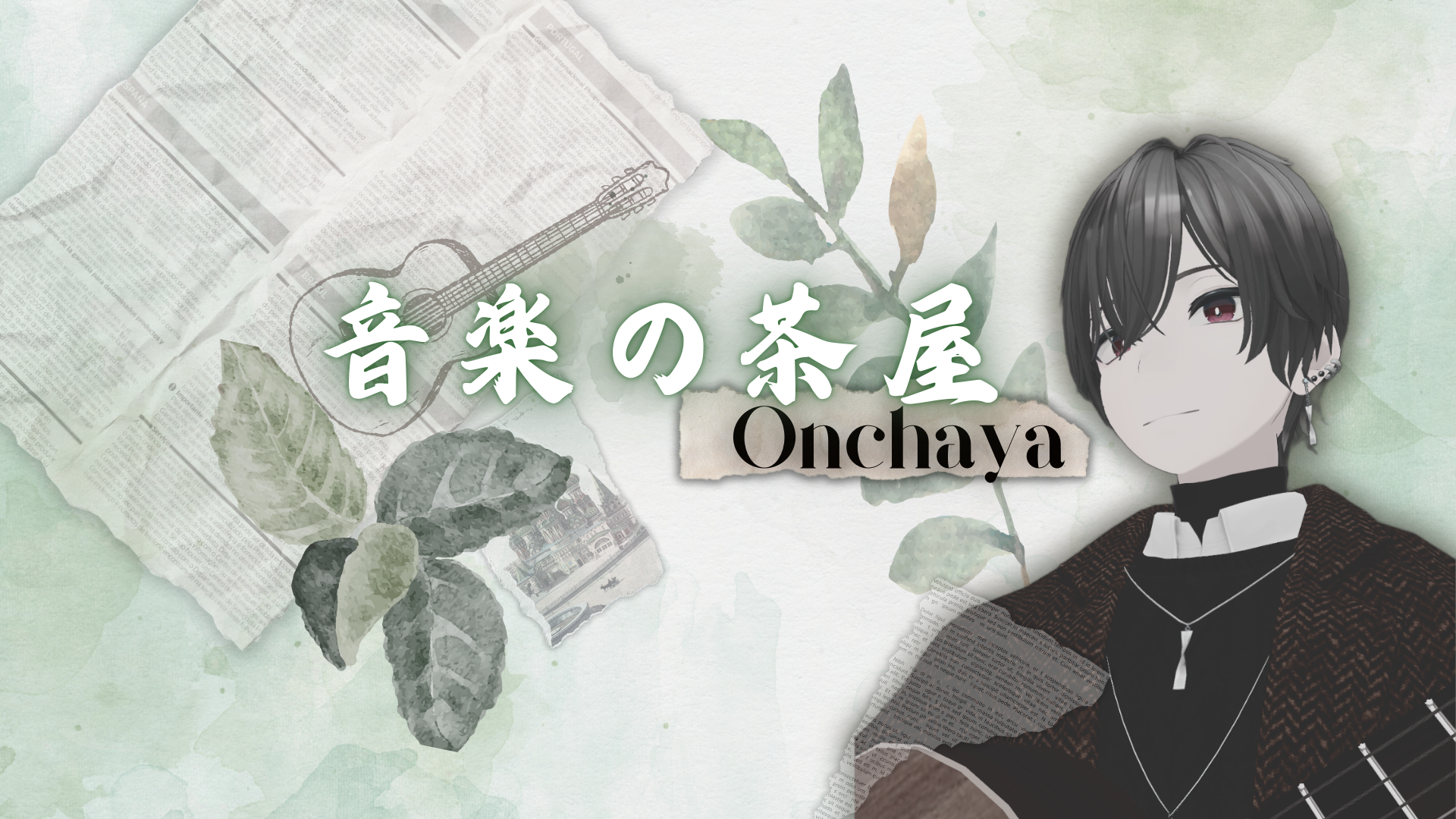 onchaya
