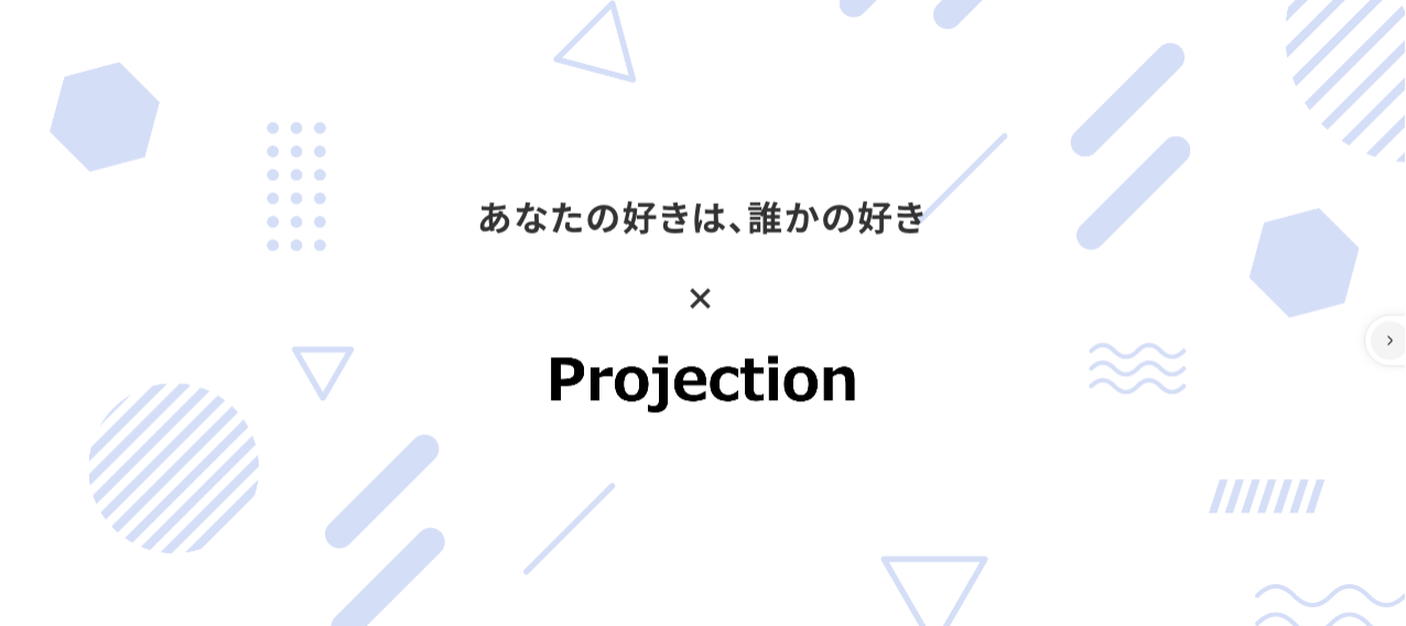 Projection