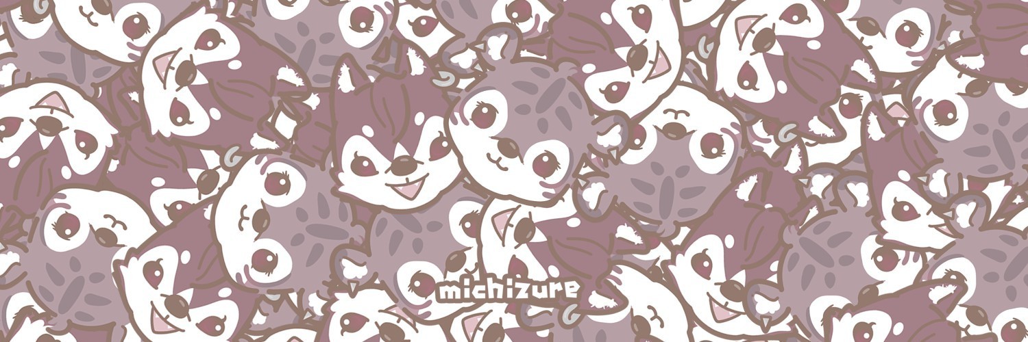 michizure