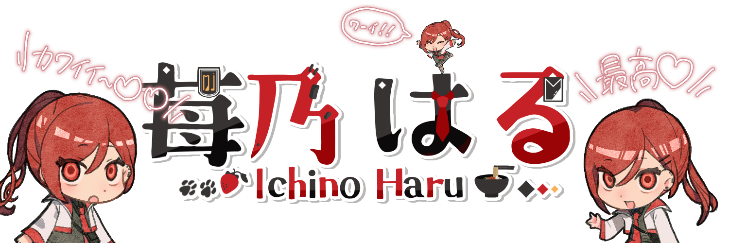 haruharu-shop