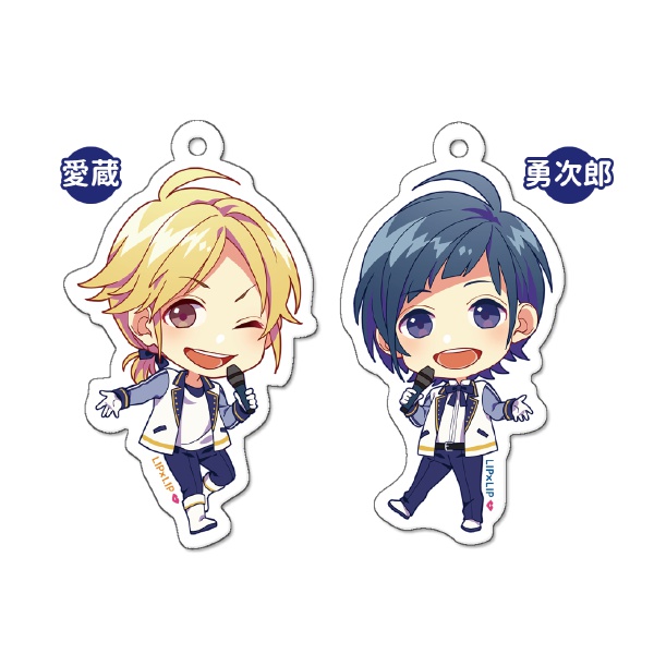 LIP×LIP アクリルキーホルダー(ロメオ)